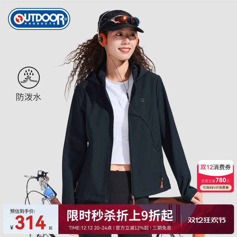 2025秋季新款户外软壳外套女
