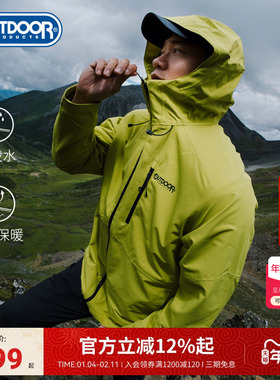 outdoor products户外三合一抓绒冲锋衣外套男登山徒步防风防泼水