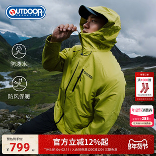 outdoor products户外三合一抓绒冲锋衣外套男登山徒步防风防泼水