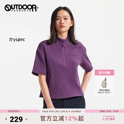 outdoor products 加州云雀夏季户外华夫格半拉链短袖T恤女