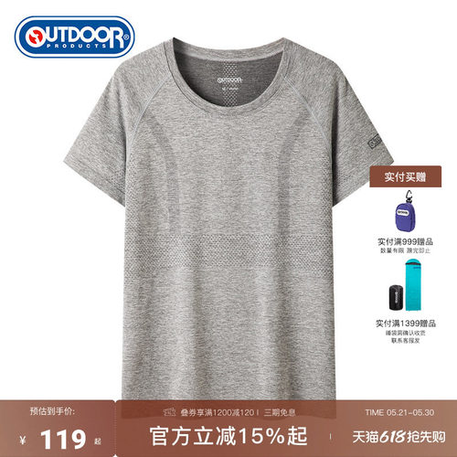 outdoor products 加州云雀T恤女快干舒爽透气运动圆领短袖T恤