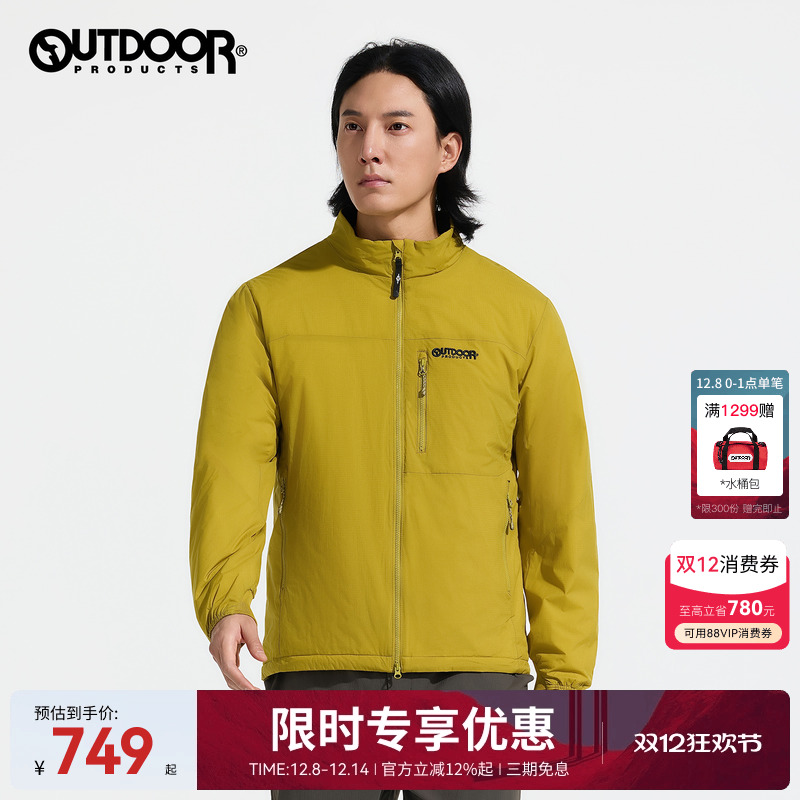 2025秋冬新款户外保暖棉服立领男