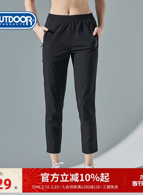 outdoor products 春夏新款女式简约运动裤松紧腰弹力透气