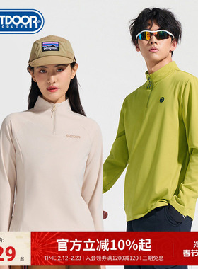 outdoorproducts秋冬新款半拉链长袖T恤加绒卫衣保暖打底男女
