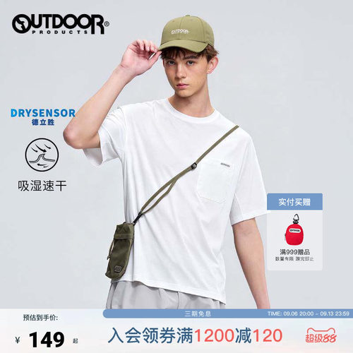 outdoor products 加州云雀2026夏季新款短T男速干轻量圆领德立胜