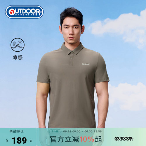 outdoorproducts男式短袖POLO