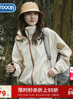 outdoor products2025秋冬新款梭织外套女防泼水户外通勤夹克棉服