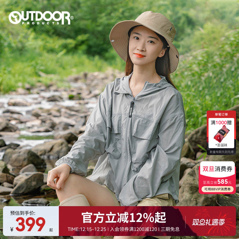 outdoor products梭织外套女春夏新款宽松外套轻薄舒适防泼水透气