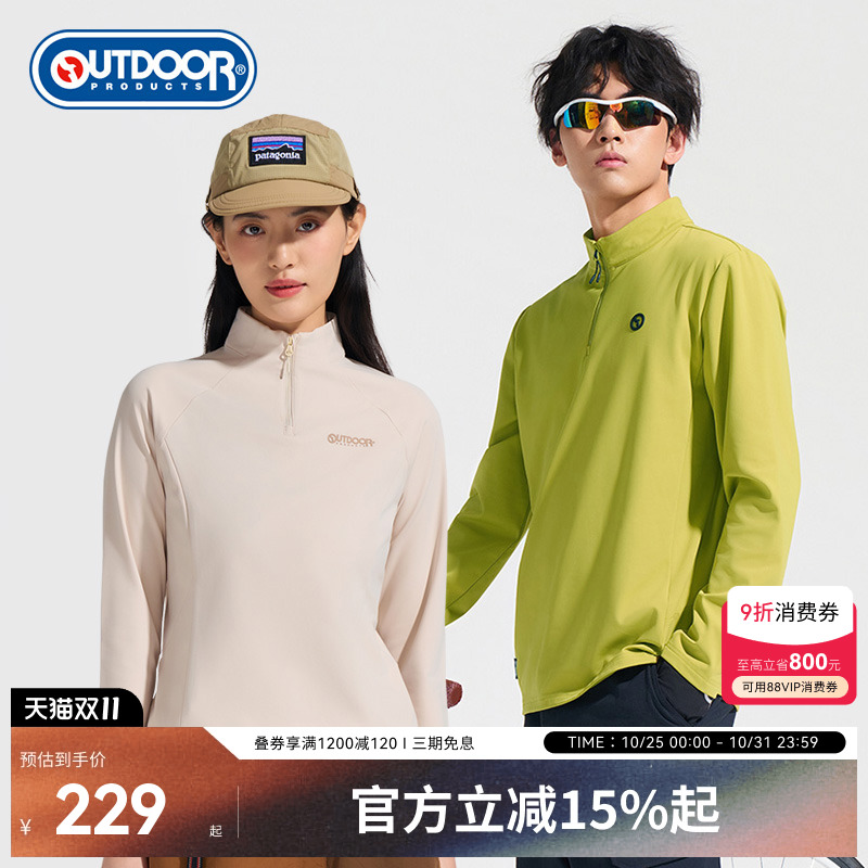 outdoorproducts2025秋冬新款半拉链长袖T恤加绒卫衣保暖休闲男女