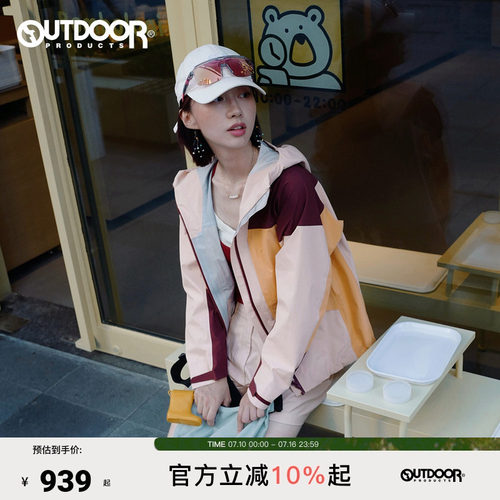防水透湿撞色冲锋衣登山服女