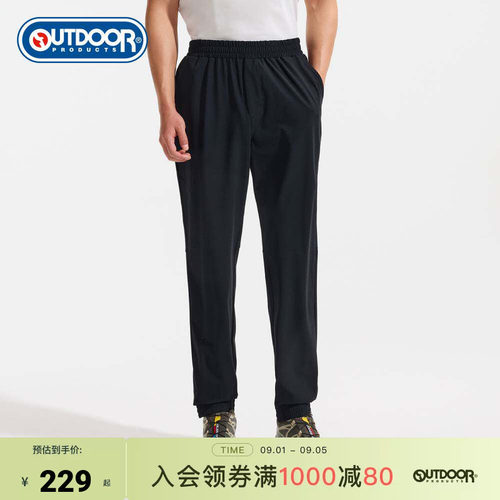 outdoor products 加州云雀2026秋季新款针织长裤男凉感束脚裤