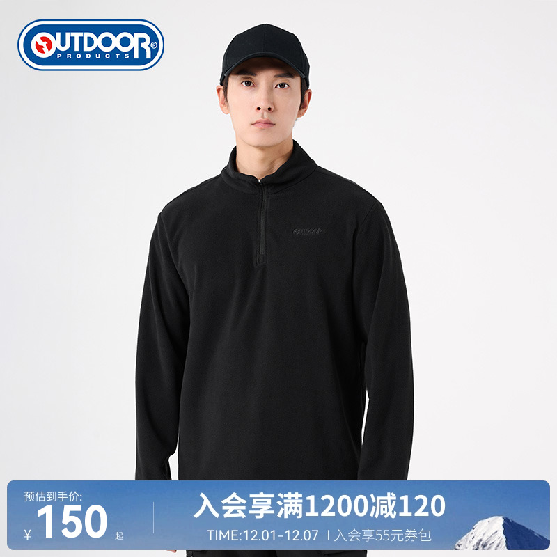 OD男式秋冬半开领抓绒卫衣