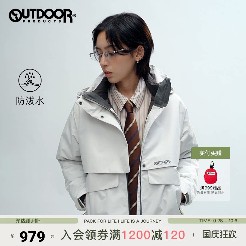 【碳酸同款】 outdoor products加州云雀玫瑰3.0 时尚防风外套女