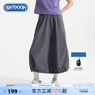 outdoor products 加州云雀2026夏季新款户外半裙女花苞伞裙长裙