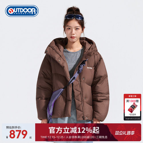 2025秋季新款户外短款羽绒服女