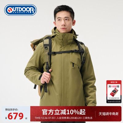 outdoor products 秋冬新品户外三合一冲锋衣男抓绒内胆可拆卸