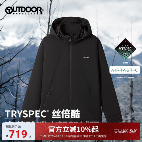 outdoor products 秋冬新品羽绒服男90鸭绒保暖连帽短款羽绒服