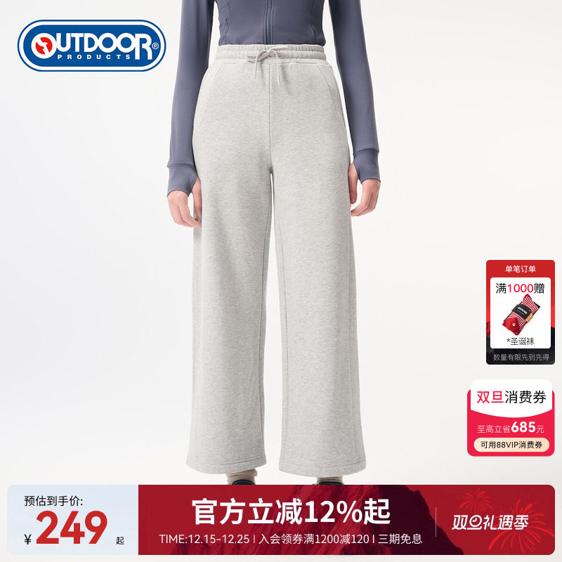 outdoor products 秋冬新品户外休闲针织长裤女舒适透气阔腿裤
