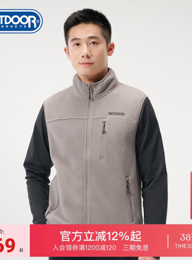 outdoor products 新品拼接仿羊羔绒马甲男加厚保暖舒适有型