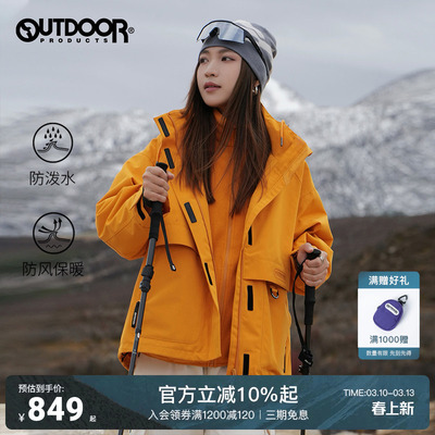 抓绒三合一冲锋衣防风连帽设计