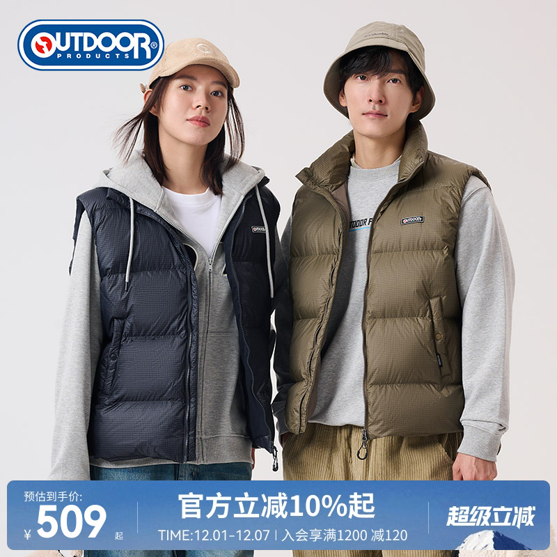 outdoorproducts羽绒马甲