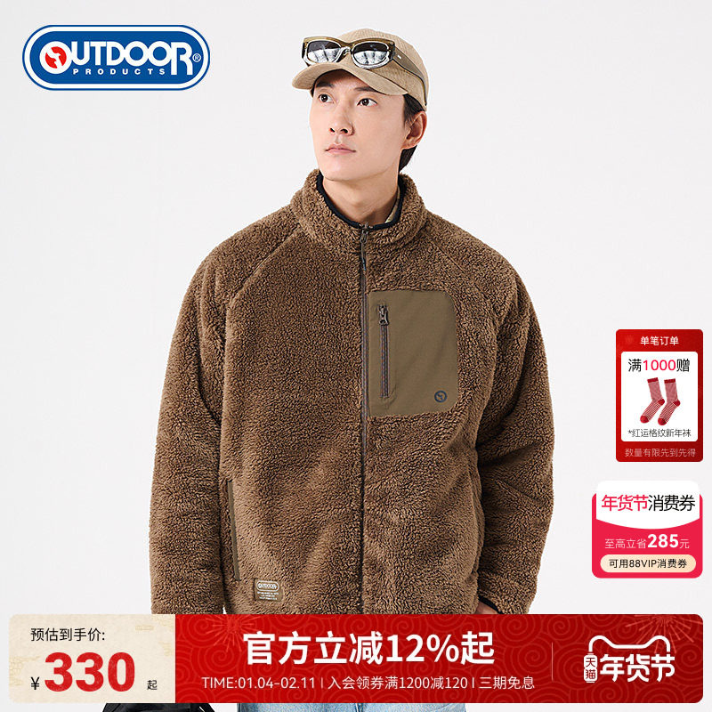 outdoor products秋冬新款男式仿羊羔绒外套抓绒户外休闲两面穿,户外/登山/野营/旅行用品,户外休闲衣,淘宝优惠券,粉丝福利购,淘宝优惠卷