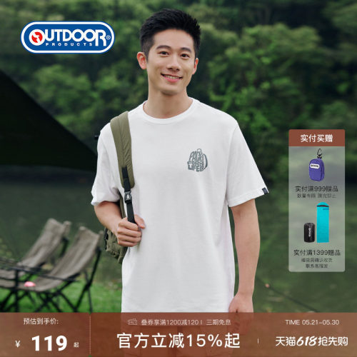 outdoor products 加州云雀短袖男纯棉t恤圆领印花半袖运动速干
