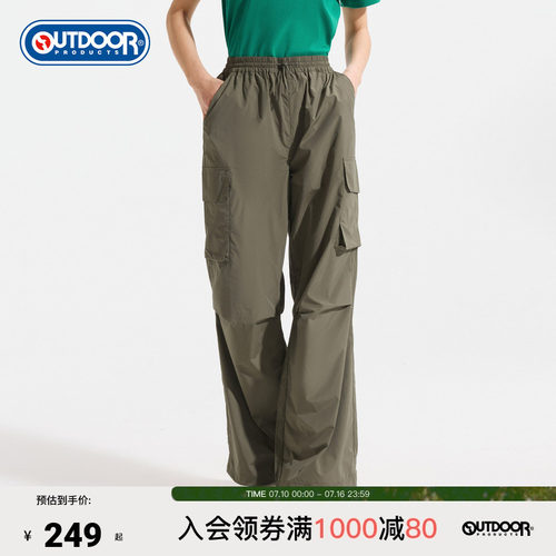 2026春夏新款户外梭织长裤女