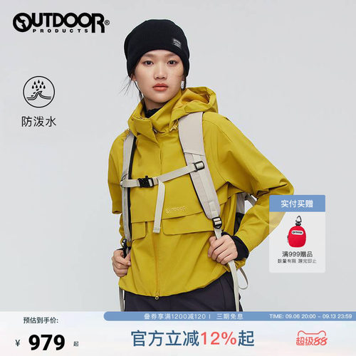 outdoor products 加州云雀新款外套女防泼连帽短款夹克芥末黄