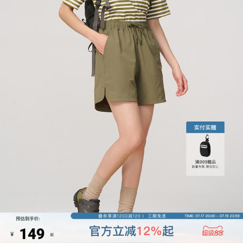 outdoor products 加州云雀春夏弹力舒适透气五分休闲运动短裤女
