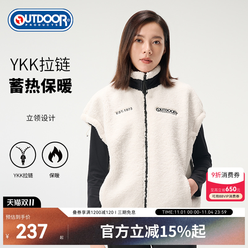 outdoor products 秋冬新品仿羊羔绒马甲背心女舒适保暖吸湿透气
