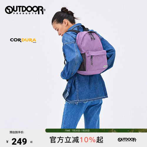 outdoorproducts户外双肩包