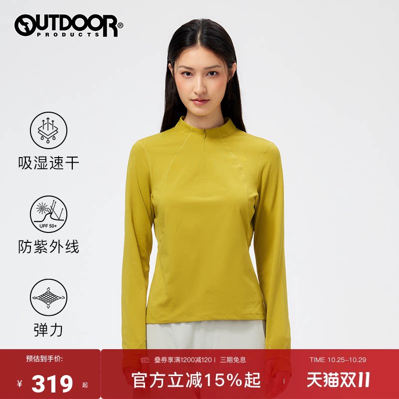 outdoor products2026秋季新款长袖半拉链T恤女户外吸湿速干防晒