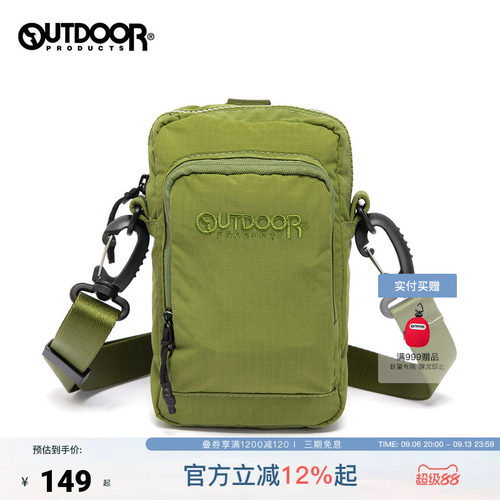 outdoor products 户外休闲迷你挎包抗撕裂可挂可挎便捷百搭