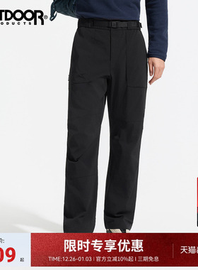 outdoor products2025新款冬梭织加绒长裤男户外直筒舒适保暖OCTA