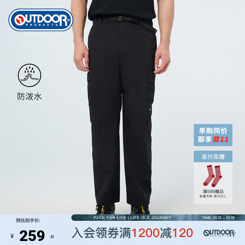 outdoor products 加州云雀秋户外运动防泼水徒步男士梭织长裤