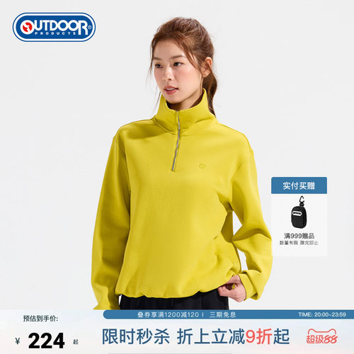 2026春夏新款户外半开领卫衣女