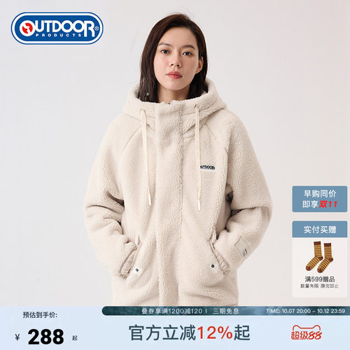 outdoor products 加州云雀绒类服厚款保暖连帽抓绒卫衣外套