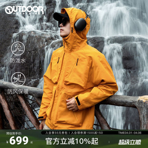 户外防风冲锋衣工装外套夹克男