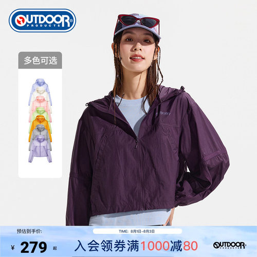 outdoorproducts女梭织防晒衣
