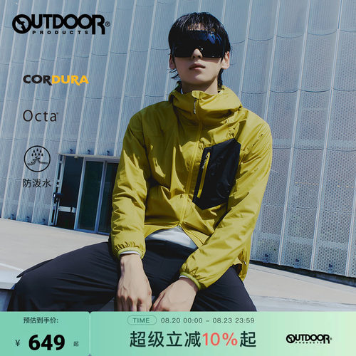 outdoor products 加州云雀梭织外套男加绒保暖连帽OCTACORDURA