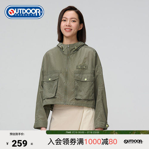 outdoor products 加州云雀春夏防晒衣女防晒透气感皮肤衣UPF80+
