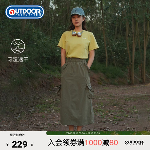 outdoorproducts女弹力半身裙