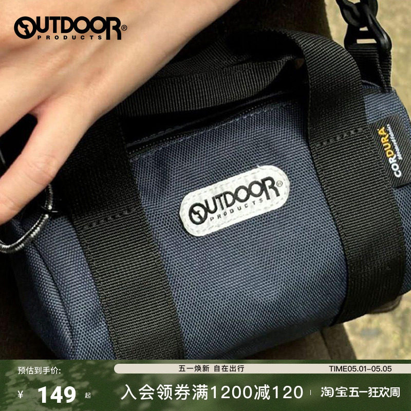 outdoor products 春夏新品户外防泼水耐磨抗撕裂手