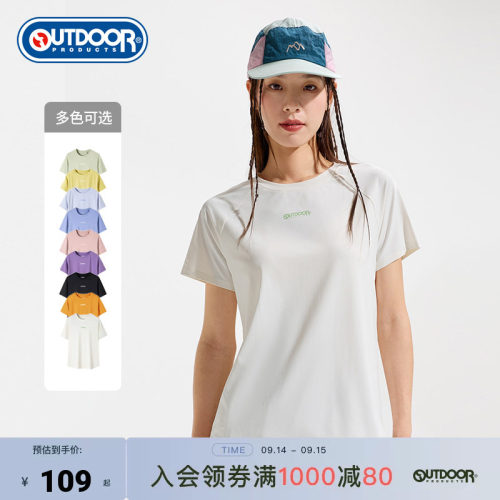 outdoor products 加州云雀夏季新款户外凉感徒步女短袖T恤多巴胺