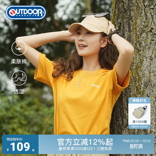 吸湿透气多巴胺彩虹短袖 新款 纯棉T恤男女情侣 products outdoor