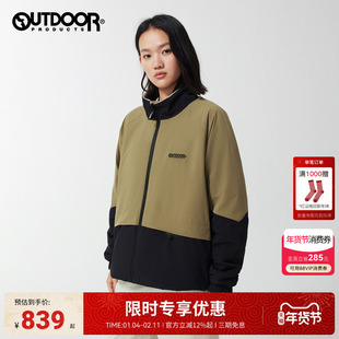 outdoor products2025秋冬新款外套男女同款立领夹克防泼水双面穿