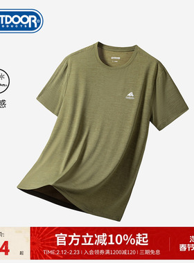 outdoor products 春夏新款印花logo圆领凉感透气速干T恤男