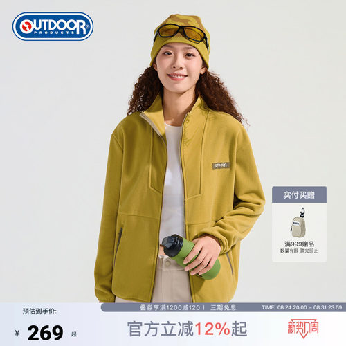 outdoor products 加州云雀秋冬情侣款抓绒摇粒绒保暖亲肤外套女
