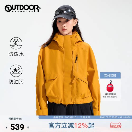 2026秋季新款户外梭织外套女